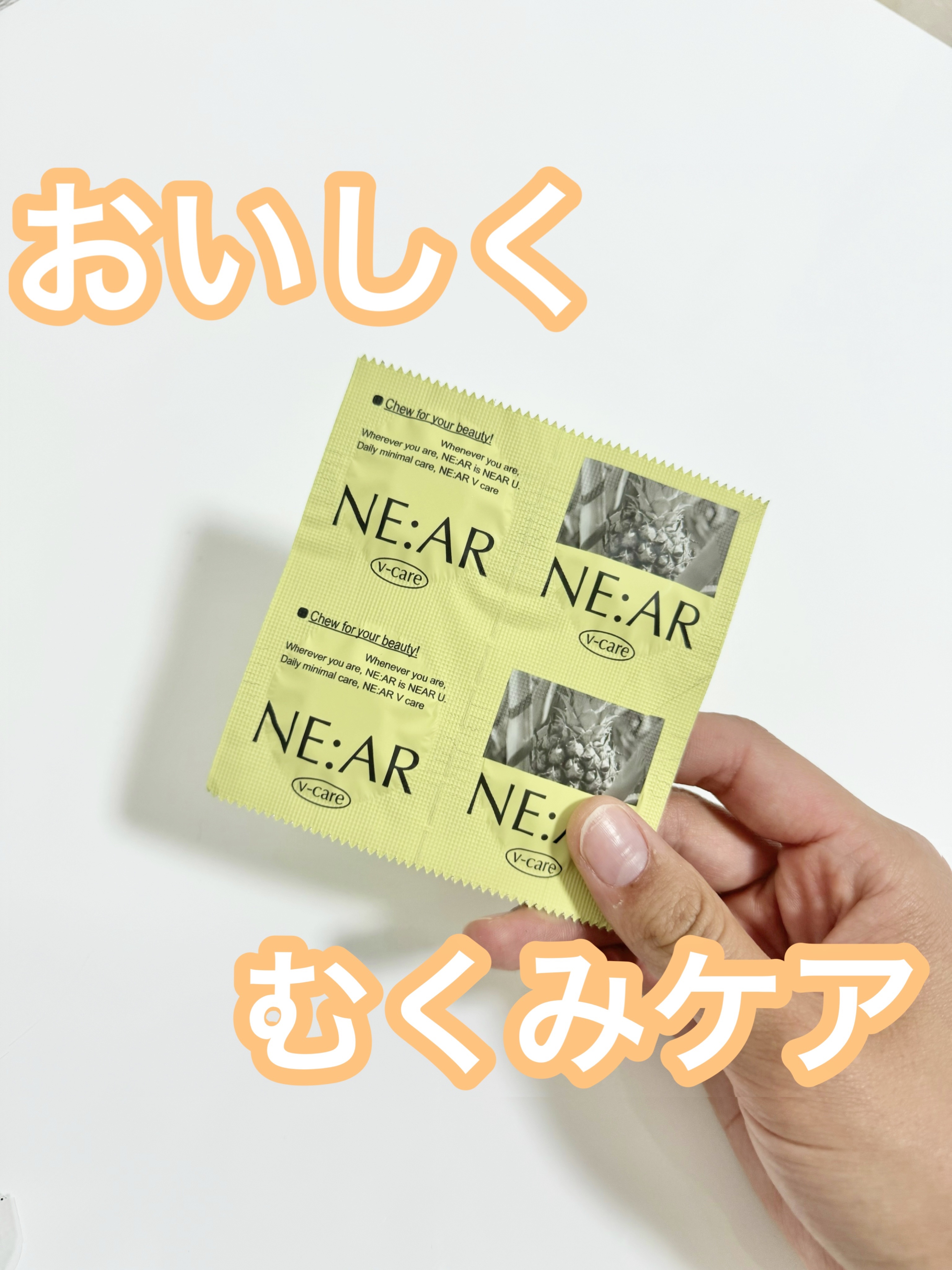 を使ったクチコミ（1枚目）