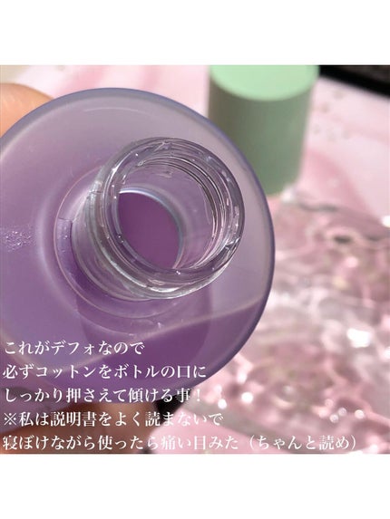 クラリファイング ローション 2/CLINIQUE/拭き取り化粧水を使ったクチコミ(2枚目)
