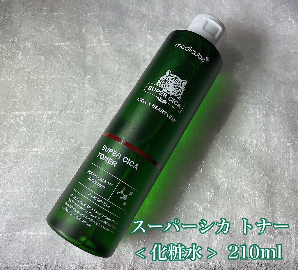 スーパーシカトナー/MEDICUBE/化粧水を使ったクチコミ(2枚目)