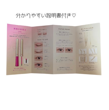 TWOOL ダブルアイリッドグルー/SHOBIDO/二重まぶた用アイテムを使ったクチコミ(5枚目)