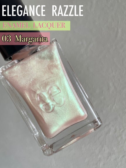 エレガンス ラズル エナメルラッカー 03 Margarita/エレガンス ラズル /マニキュアを使ったクチコミ(3枚目)