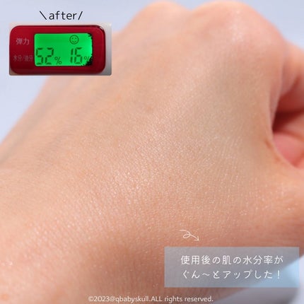 パーフェクト アンプル セラム イドラ/9Wishes/美容液を使ったクチコミ(6枚目)