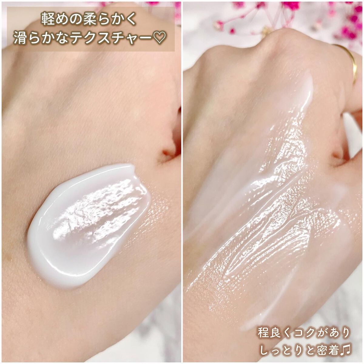 アドバンスバリア クリーム (敏感肌用クリーム)/iniks/フェイスクリームを使ったクチコミ(5枚目)