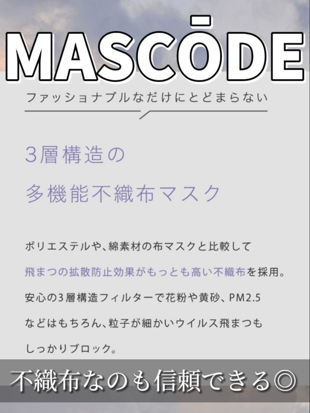 超快適マスク SMART COLOR/ユニ・チャーム/マスクを使ったクチコミ(9枚目)