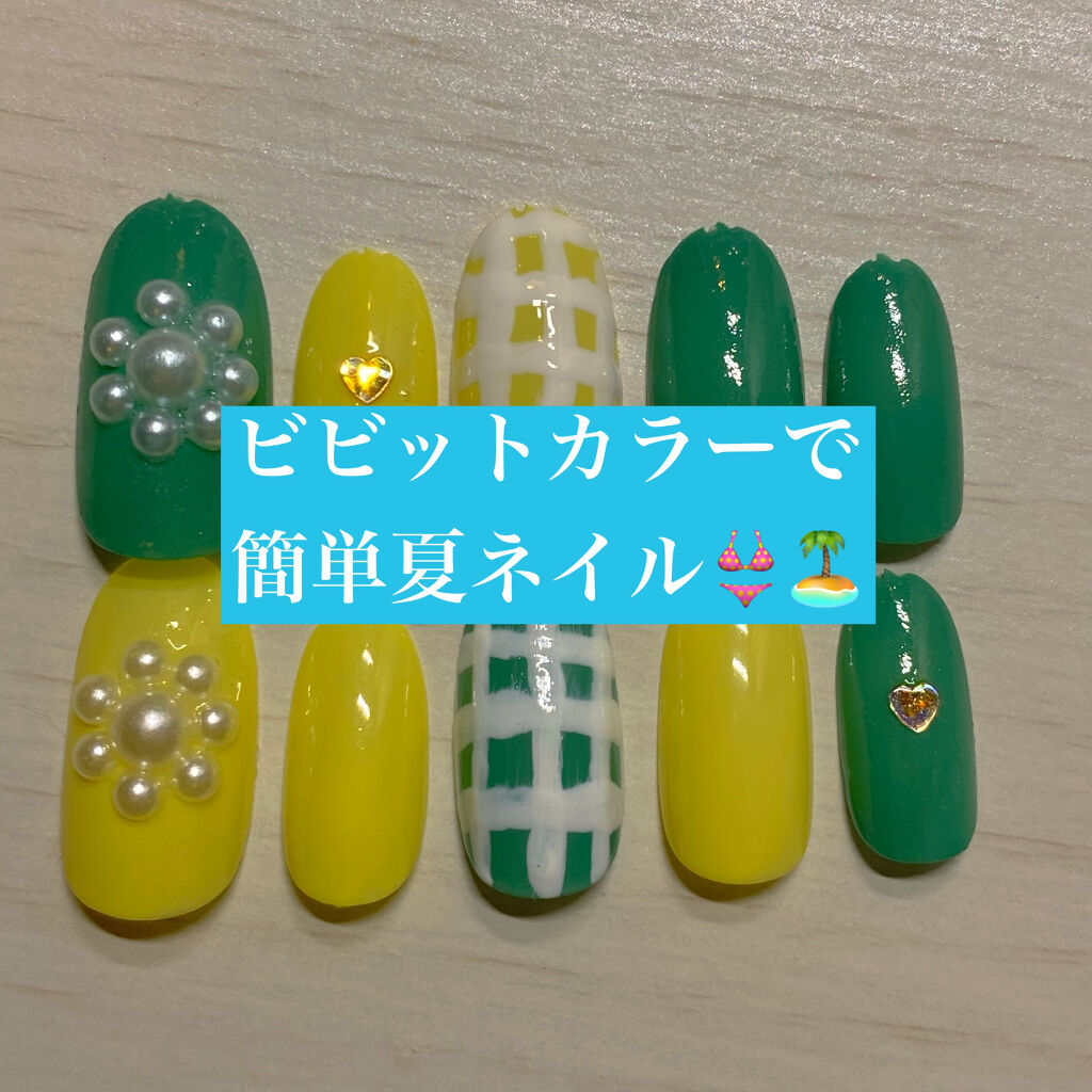 AT トップ＆ベースコート/Art Collection/ネイルトップコートを使ったクチコミ（1枚目）