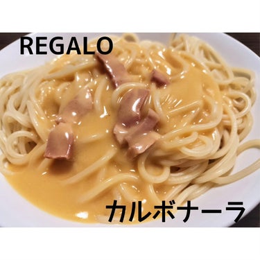 REGALO/ニップン/食品を使ったクチコミ（3枚目）