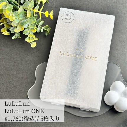 ルルルン ONE/ルルルン/シートマスク・パックを使ったクチコミ(5枚目)