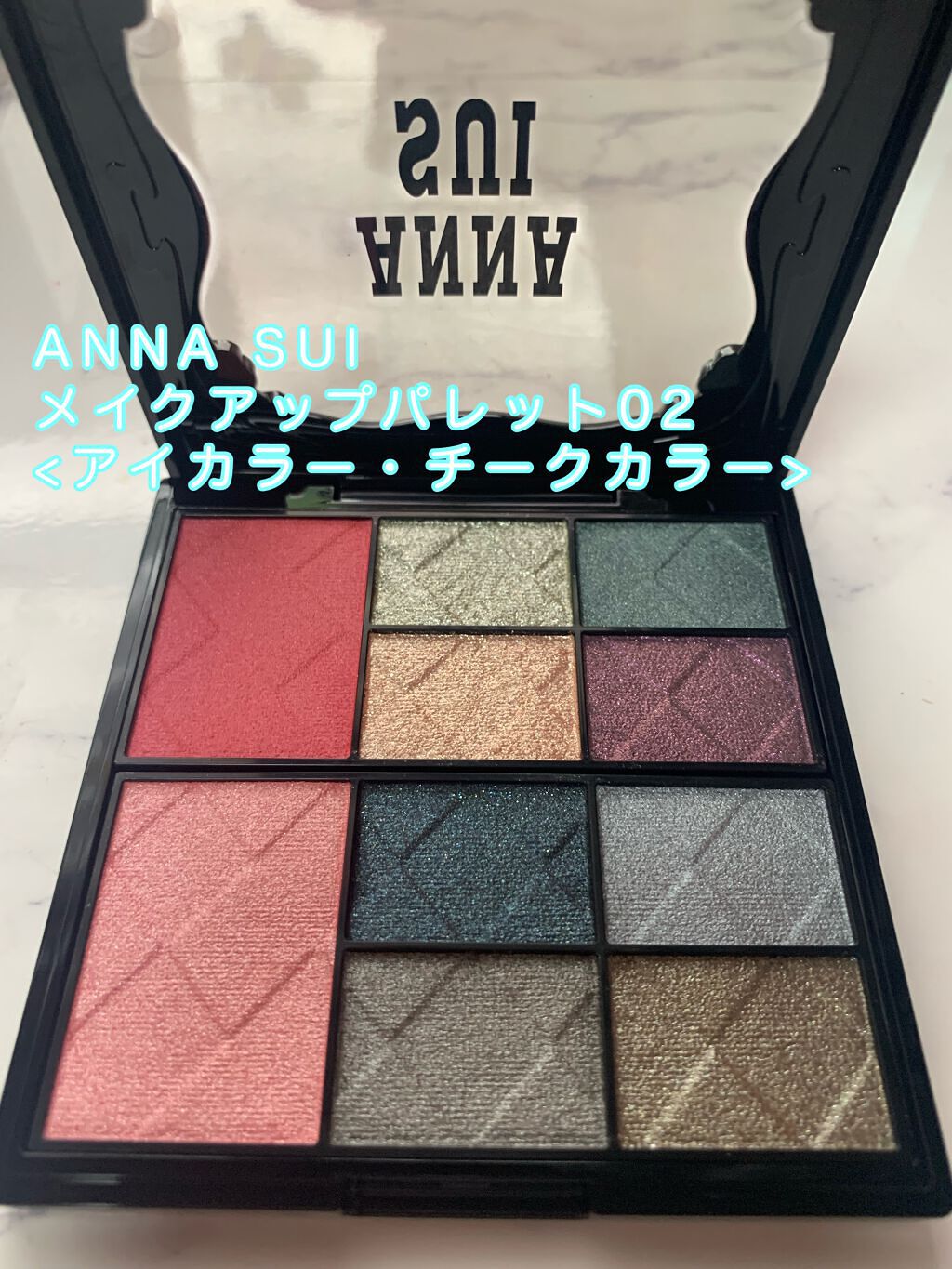 メイクアップ パレット /ANNA SUI/アイシャドウパレットを使ったクチコミ(2枚目)