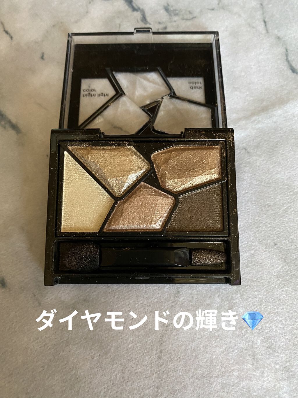カラーシャスダイヤモンド BR-2/KATE/アイシャドウパレットを使ったクチコミ（3枚目）