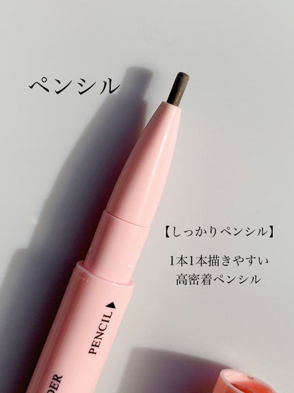 ロケペンアイブロウペンシル/WHOMEE/アイブロウペンシルを使ったクチコミ(3枚目)