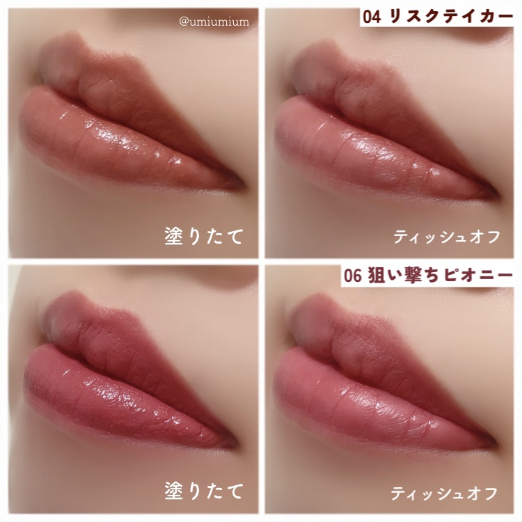 KiSS リップアロー　5本セット　口紅 リップアロー | 私は、私に、kissをする | KiSS キス | KISSME