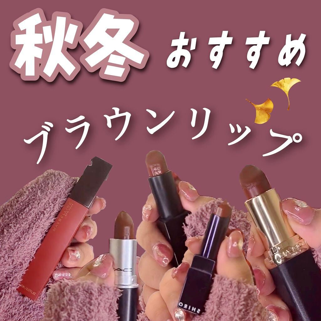 オーデイシャスリップスティック/NARS/口紅を使ったクチコミ(1枚目)