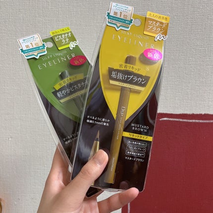 シルキーリキッドアイライナーWP/D-UP/リキッドアイライナーを使ったクチコミ(1枚目)