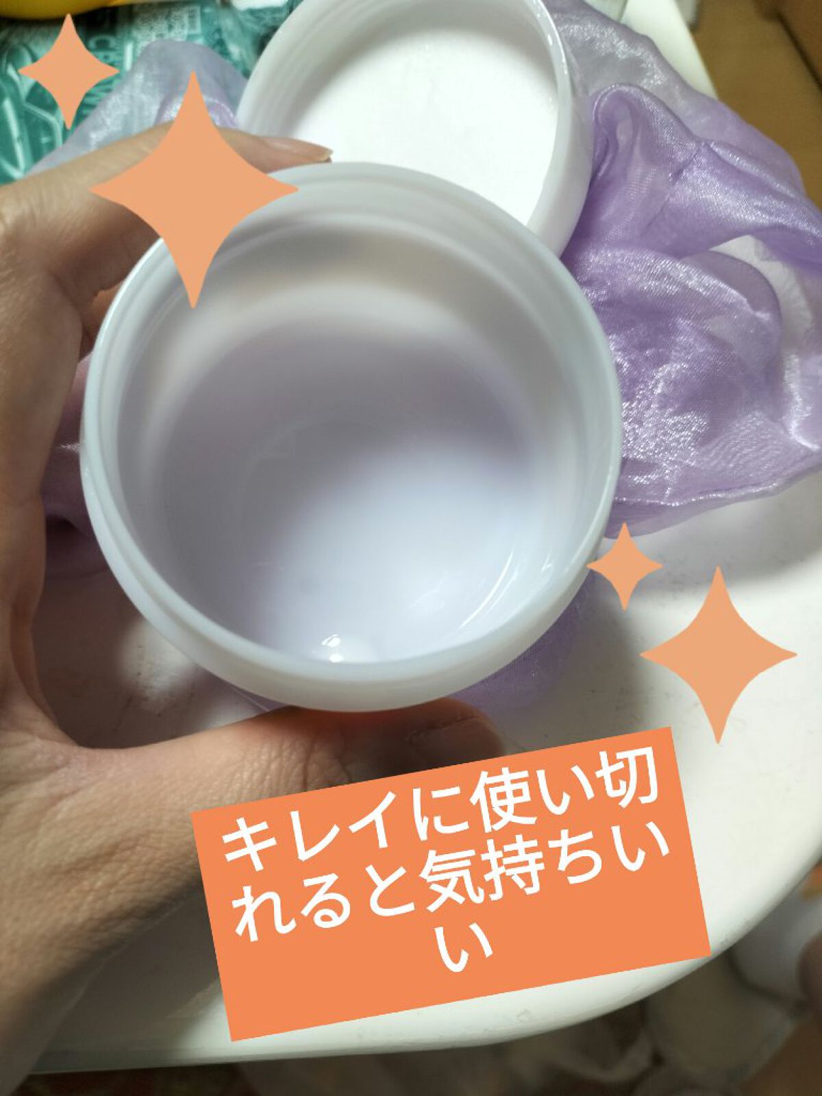 とろんと濃ジェル/なめらか本舗/オールインワン化粧品を使ったクチコミ（2枚目）