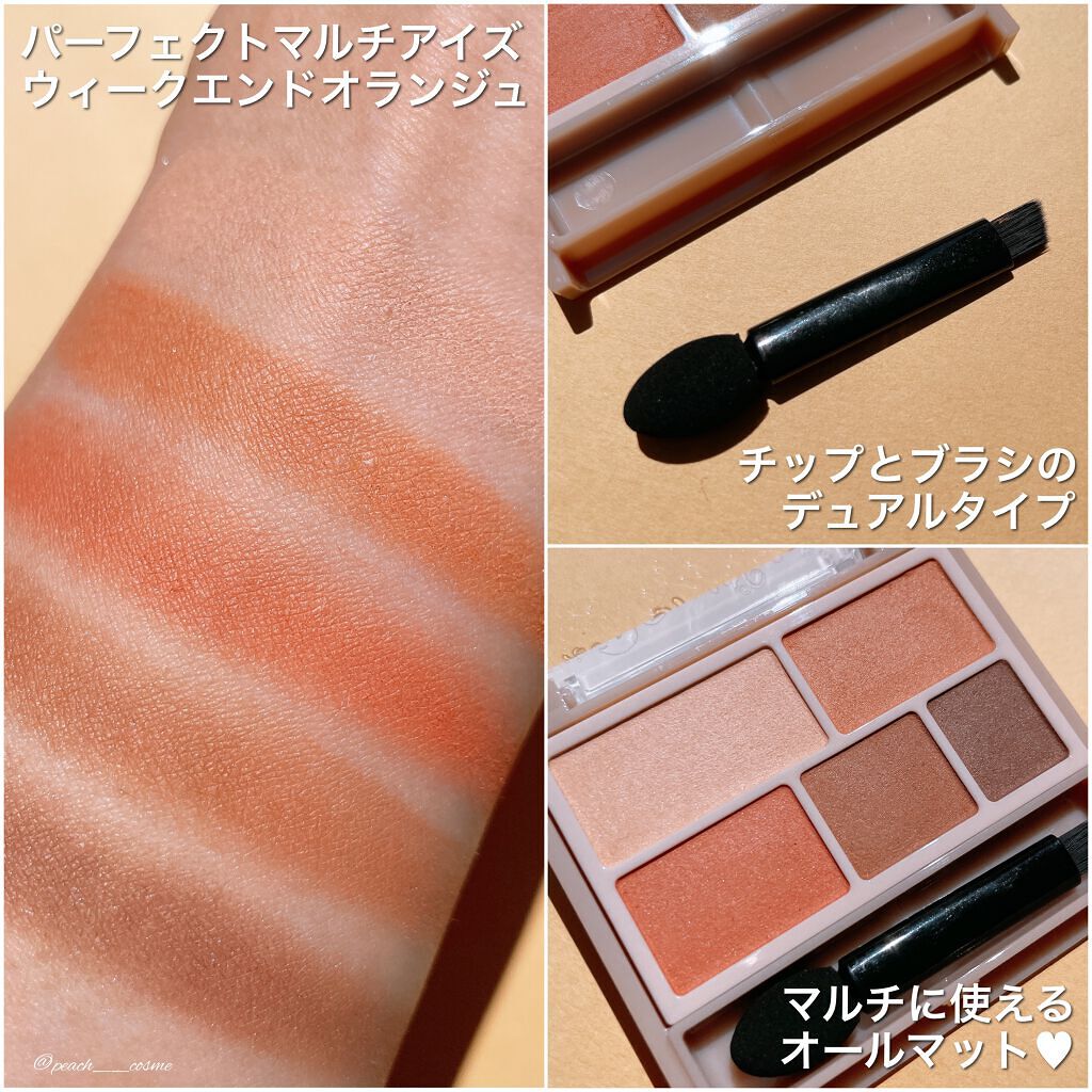 クイックラッシュカーラー/キャンメイク/マスカラ下地を使ったクチコミ（2枚目）