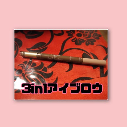 3in1アイブロウ/キャンメイク/アイブロウペンシルを使ったクチコミ(2枚目)