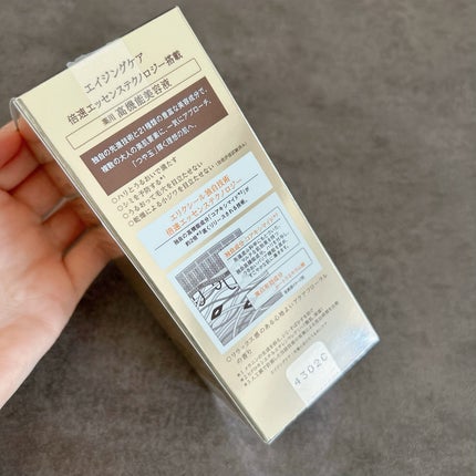 エリクシール ザ セラム aa(医薬部外品)/エリクシール/美容液を使ったクチコミ(4枚目)