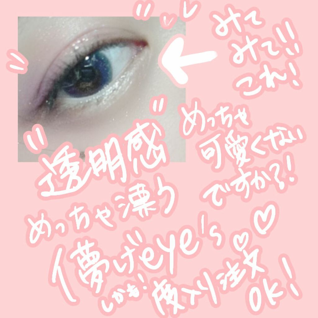 UR GLAM　POWDER EYESHADOW/U R GLAM/単色アイシャドウを使ったクチコミ（2枚目）