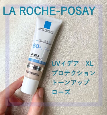 UVイデア XL プロテクショントーンアップ ローズ/ラ ロッシュ ポゼ/日焼け止め・UVケアを使ったクチコミ（1枚目）