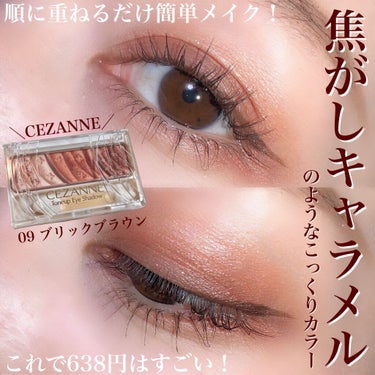 one by one lash definer/Dinto/マスカラを使ったクチコミ（1枚目）