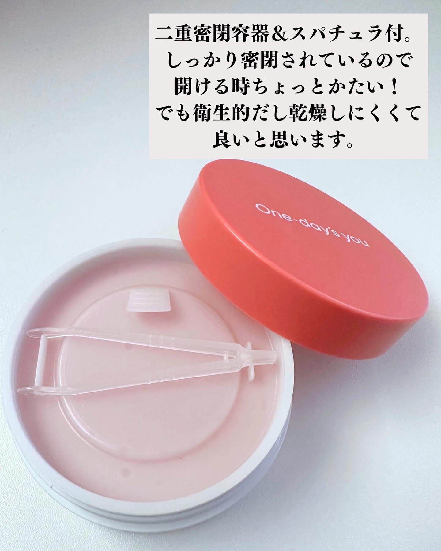 を使ったクチコミ（3枚目）