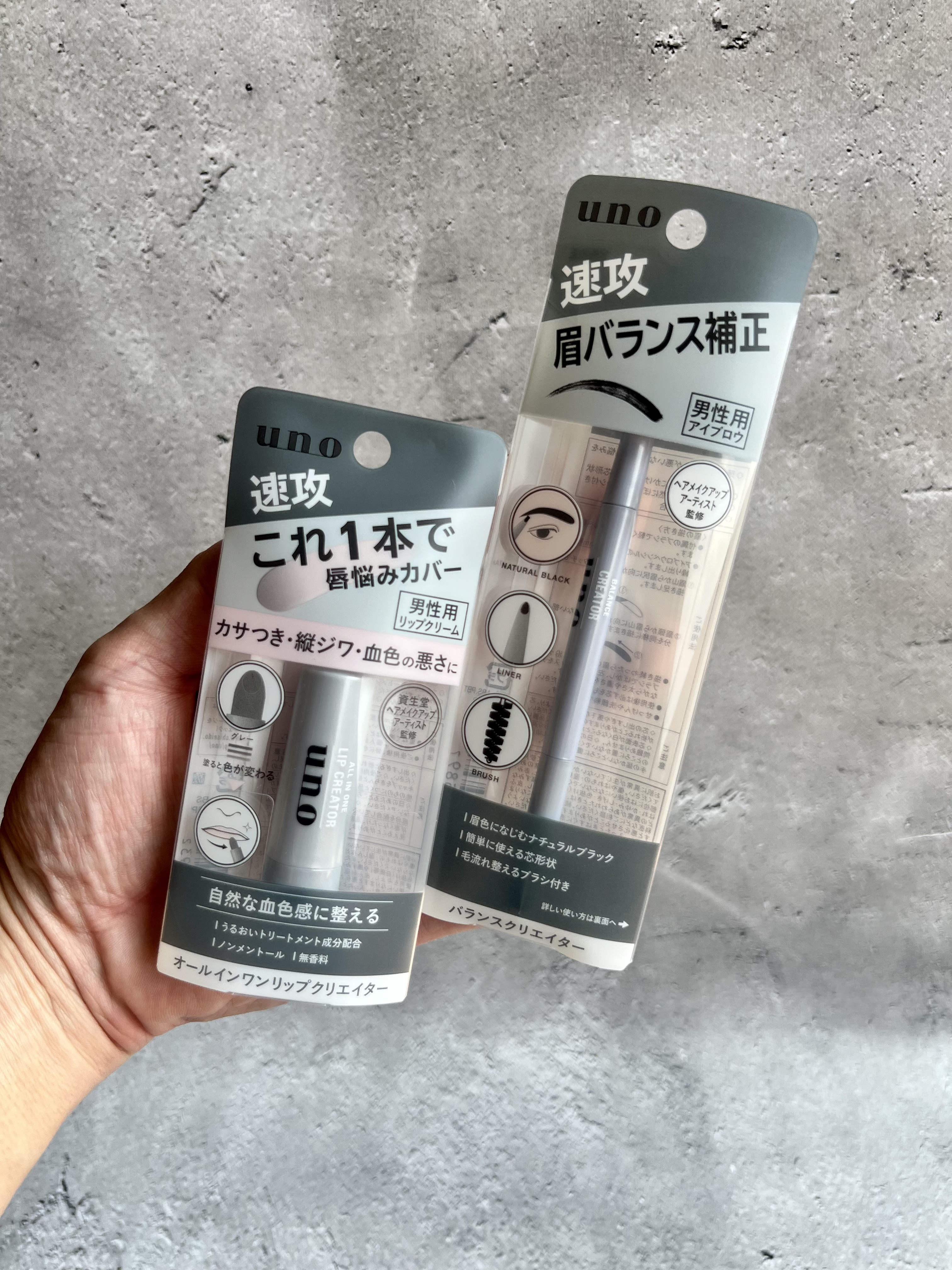 バランスクリエイター/UNO/アイブロウペンシルを使ったクチコミ（2枚目）