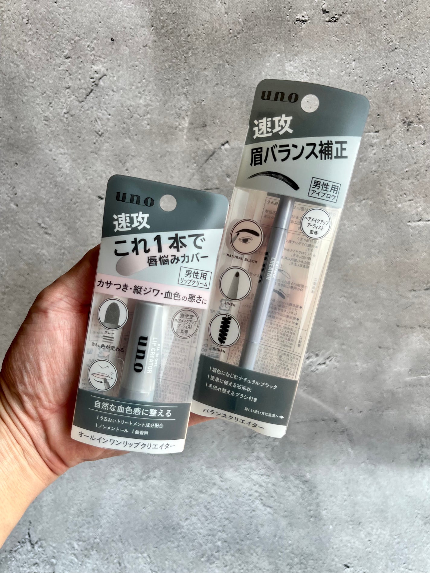 バランスクリエイター/UNO/アイブロウペンシルを使ったクチコミ(2枚目)