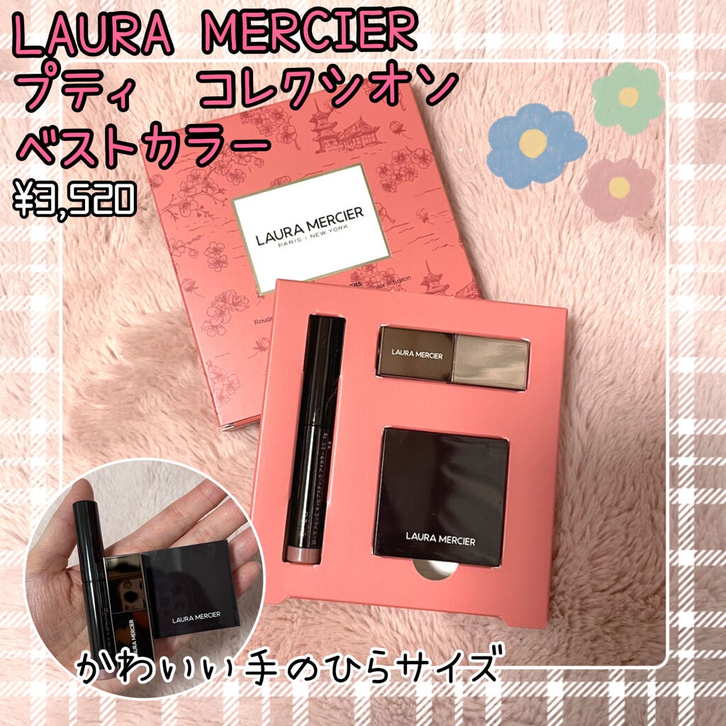 キャビアスティック アイカラー/ローラ メルシエ/スティックアイシャドウを使ったクチコミ(1枚目)