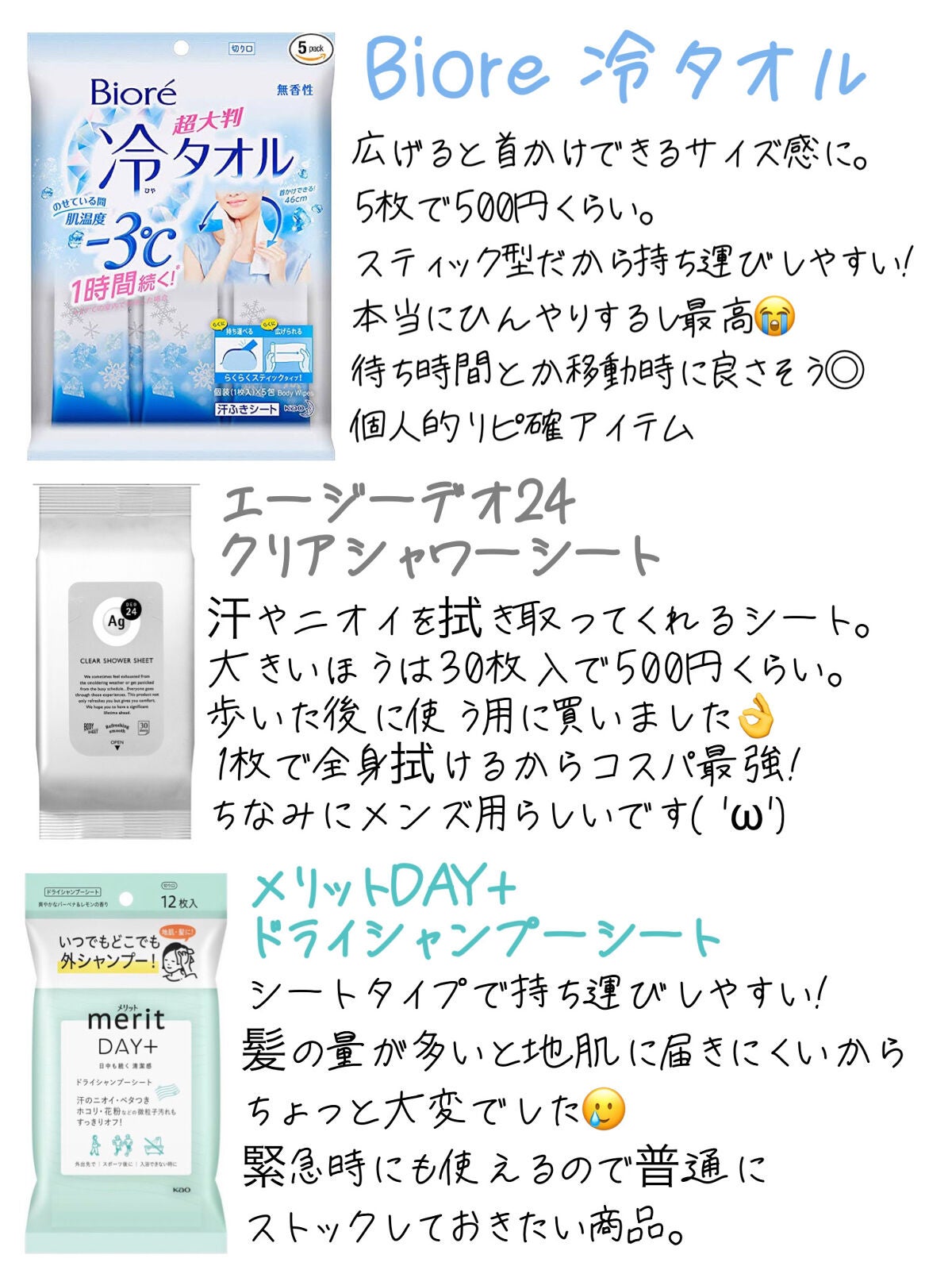 速攻ブルーベリー/DHC/健康サプリメントを使ったクチコミ(2枚目)