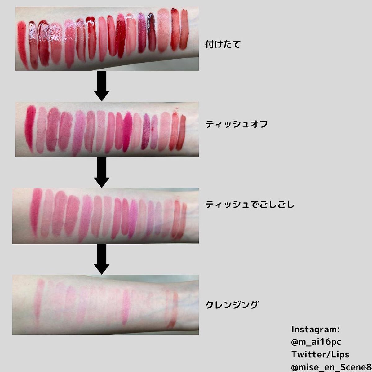 ジューシーラスティングティント/rom&nd/リップティントを使ったクチコミ（3枚目）