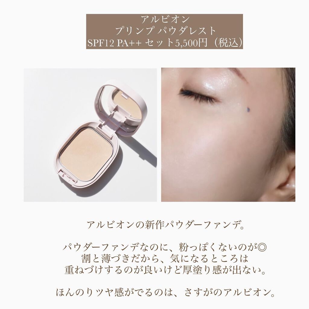 ミネラルスティックチーク 03 ハーモニー/MiMC/ジェル・クリームチークを使ったクチコミ（3枚目）