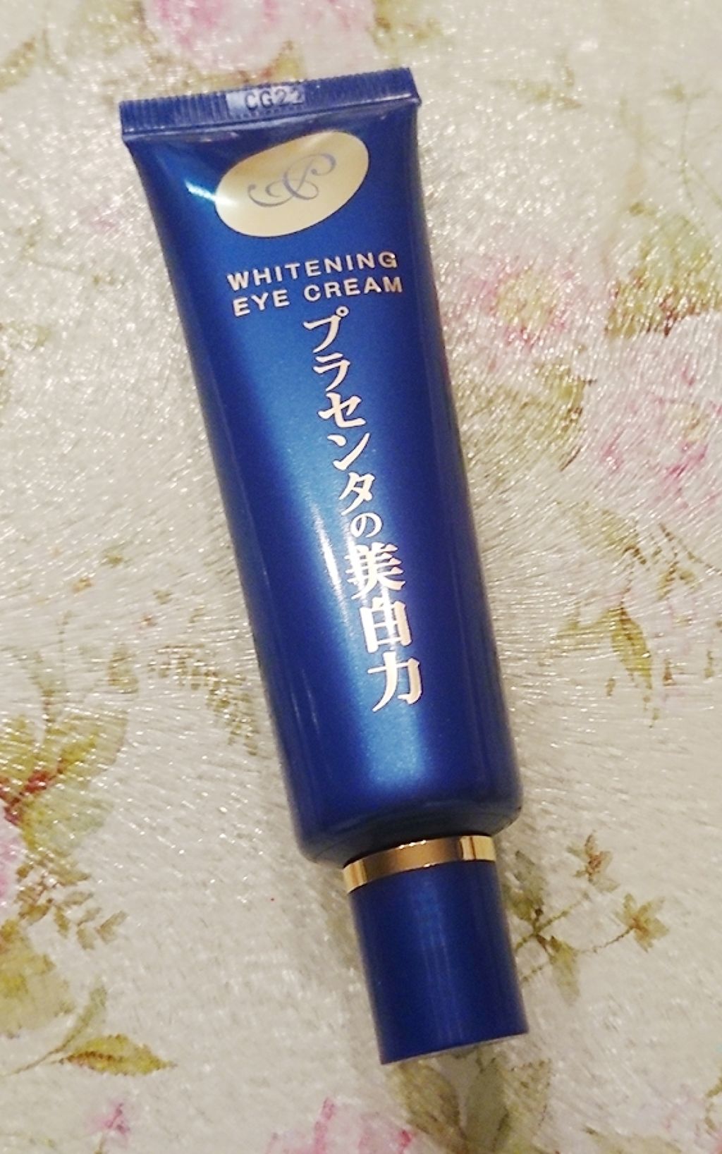 プラセホワイター 薬用美白アイクリーム/明色/アイケア・アイクリームを使ったクチコミ(1枚目)