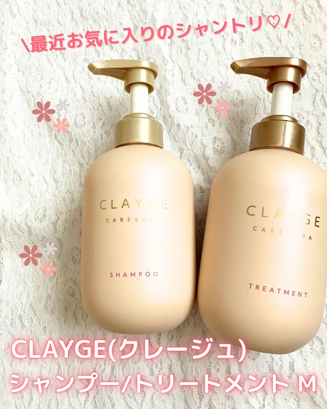 シャンプー／トリートメント M シャンプー詰替 400ml/CLAYGE/市販シャンプーを使ったクチコミ（1枚目）