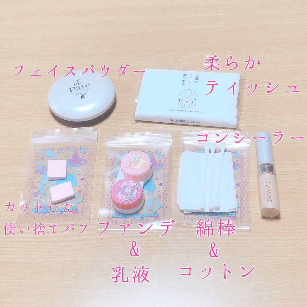 ストレッチコンシーラー/CEZANNE/リキッドコンシーラーを使ったクチコミ(3枚目)