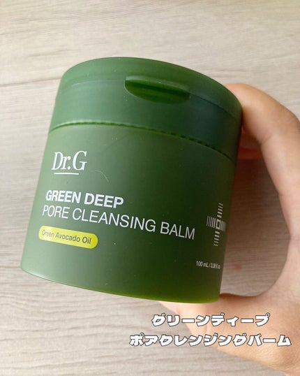 グリーンディープポアクレンジングバーム/Dr.G/クレンジングバームを使ったクチコミ(4枚目)