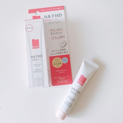 モイスチュア バーム/カルテHD/フェイスバームを使ったクチコミ(1枚目)