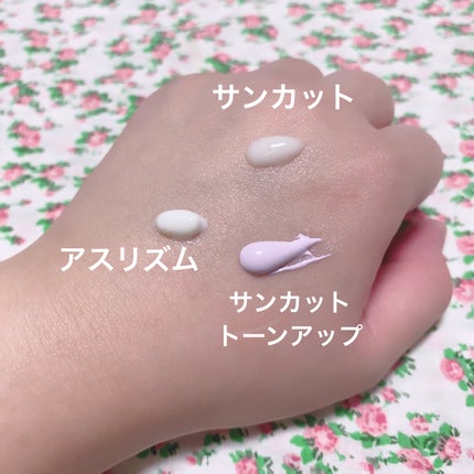 サンカットR パーフェクトUV ジェル/サンカット®/日焼け止めジェルを使ったクチコミ(3枚目)