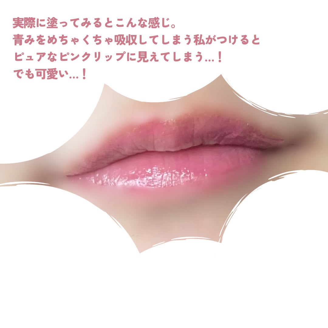 ジューシーラスティングティント/rom&nd/リップティントを使ったクチコミ(4枚目)