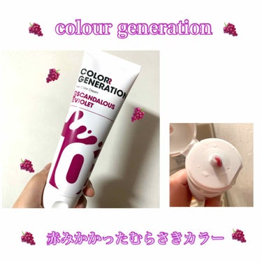 COLORR GENERATION/カラージェネレーション/ヘアカラーを使ったクチコミ（2枚目）