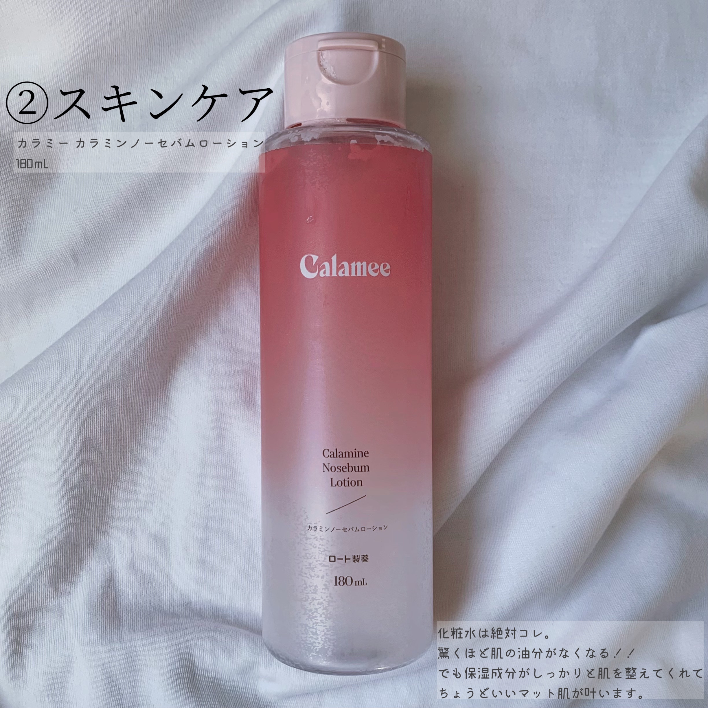 RMK スムースフィット ポアレスベース 01/RMK/化粧下地を使ったクチコミ（3枚目）