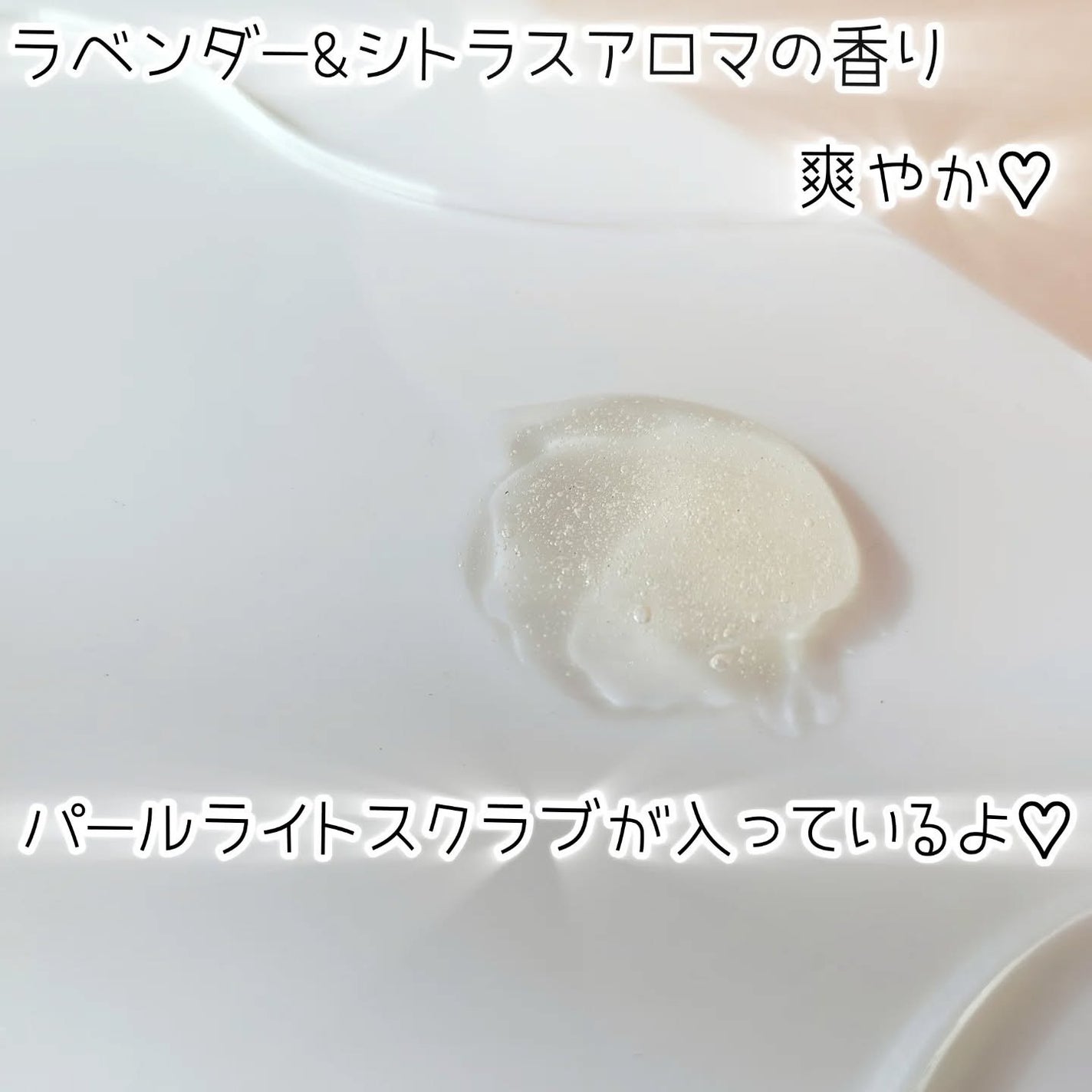 スカールホルトスプリングハンドウォッシュ/KLALYKKE/ハンドソープを使ったクチコミ(2枚目)