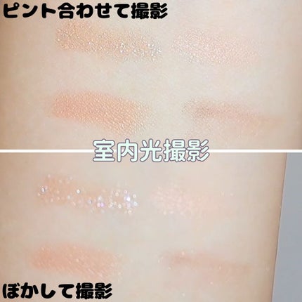 ビタートーンアイシャドウ/CEZANNE/パウダーアイシャドウを使ったクチコミ(4枚目)