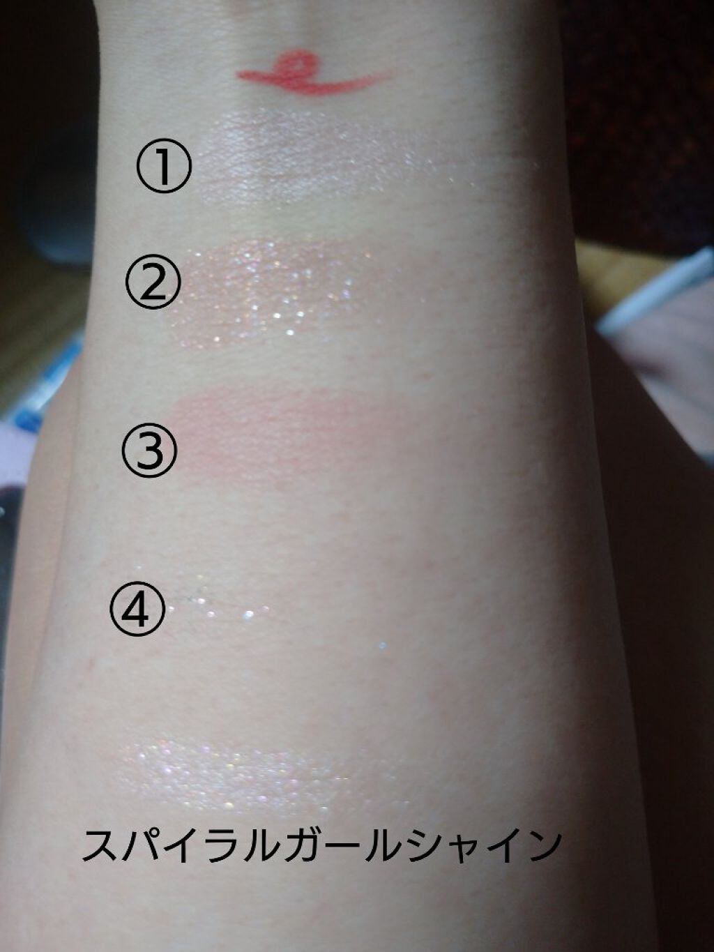 インザミラーアイパレット/Ririmew/アイシャドウパレットを使ったクチコミ（3枚目）