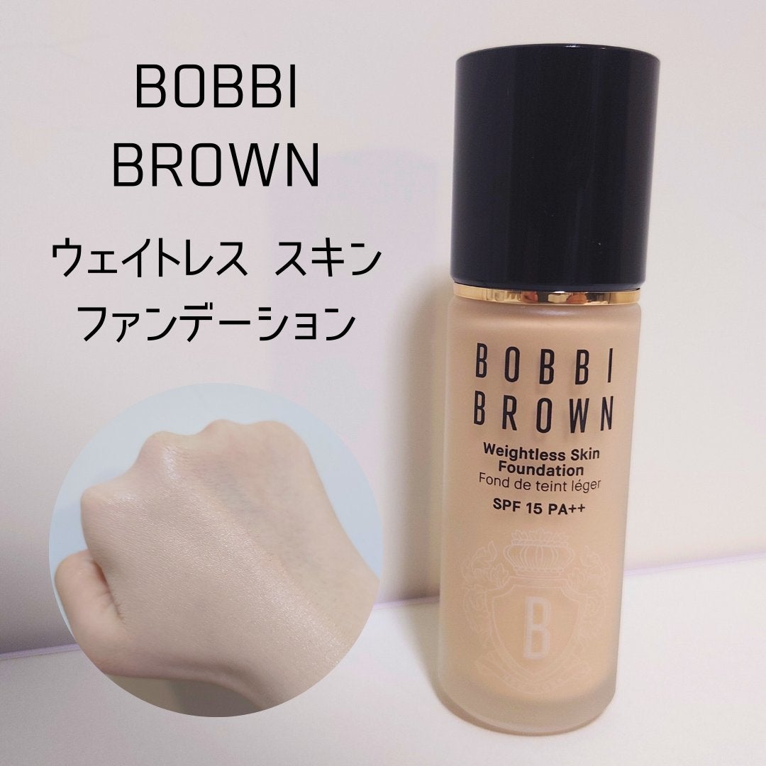 ウェイトレス スキン ファンデーション/BOBBI BROWN/リキッドファンデーションを使ったクチコミ(1枚目)