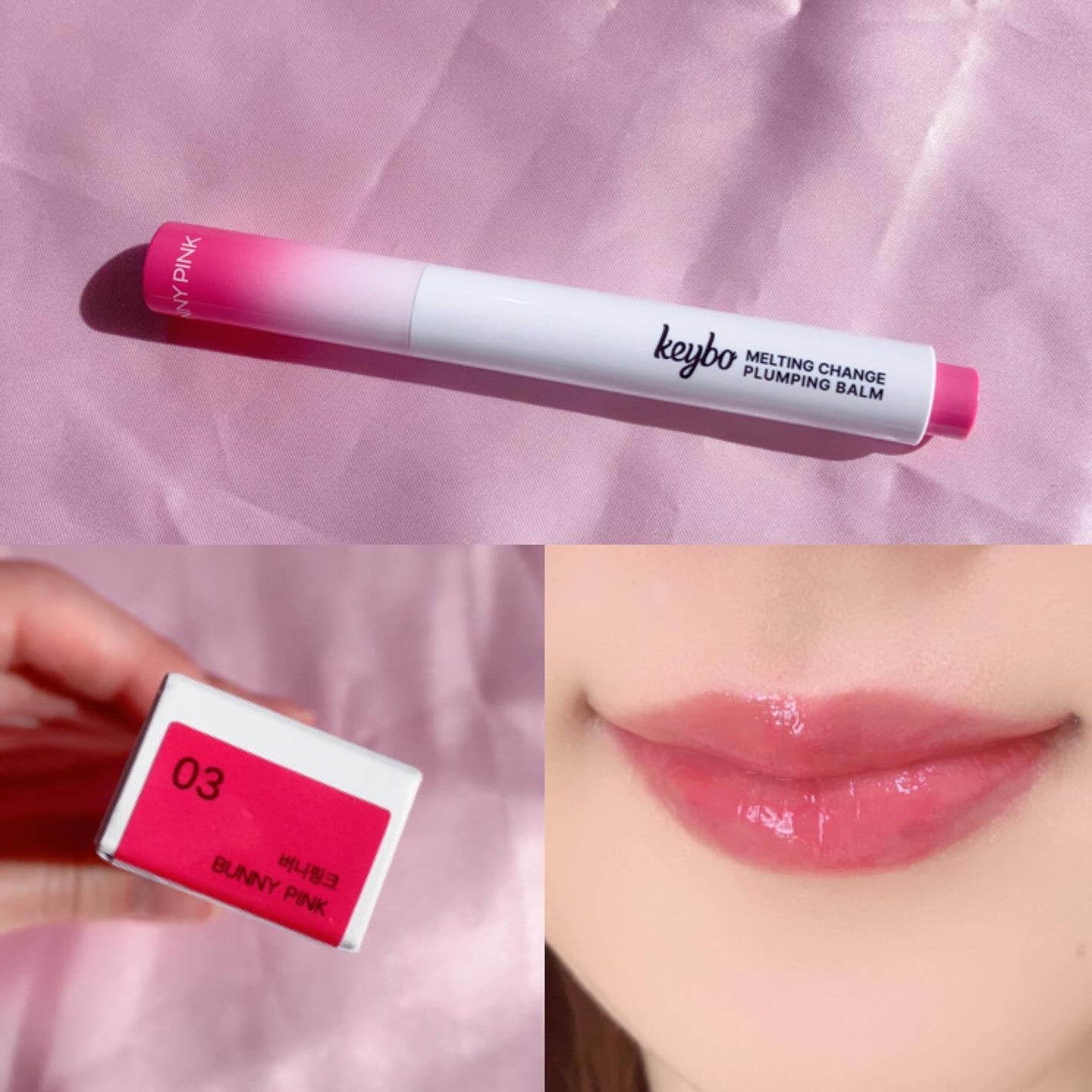 MELTING CHANGE PLUMPING BALM/keybo/口紅を使ったクチコミ(6枚目)