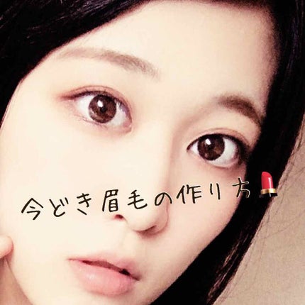 カラーリングアイブロウ/ヘビーローテーション/眉マスカラを使ったクチコミ(1枚目)