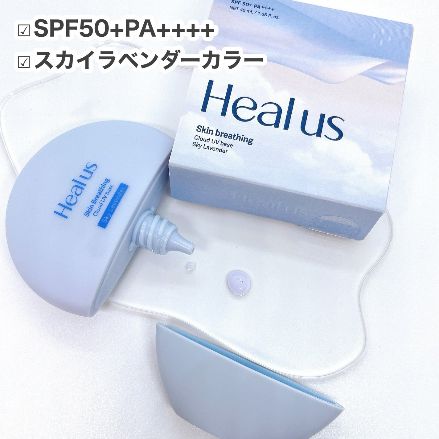 クラウドパウダー/Healus/プレストパウダーを使ったクチコミ(3枚目)