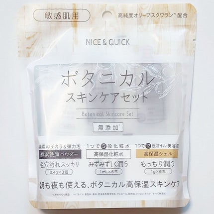 ブルーム ボックス/BLOOMBOX/その他を使ったクチコミ(3枚目)
