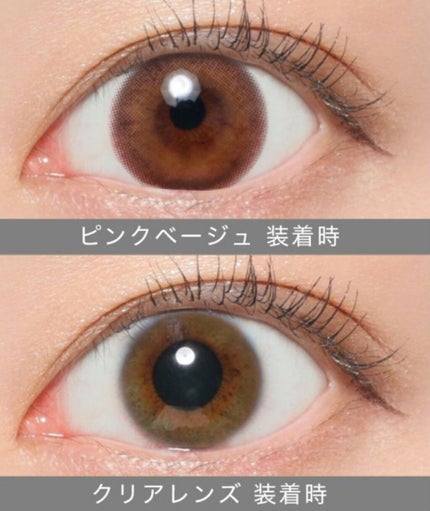 secretcandymagic(シークレットキャンディーマジック)1month/secret candymagic/1ヶ月(1MONTH)カラコンを使ったクチコミ(3枚目)