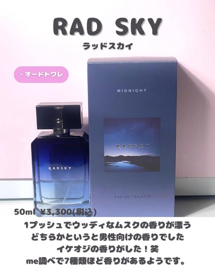 パフューム ハンドクリーム/After blow/ハンドクリームを使ったクチコミ(6枚目)